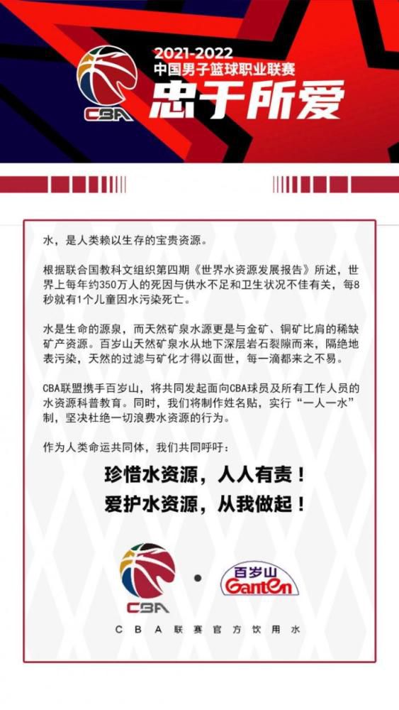 关于今天比赛和战平曼联比赛的区别这之间当然是有区别的，我们在今天的比赛中非常顺利，但在对阵曼联的比赛中我们在很多方面都没有做好。